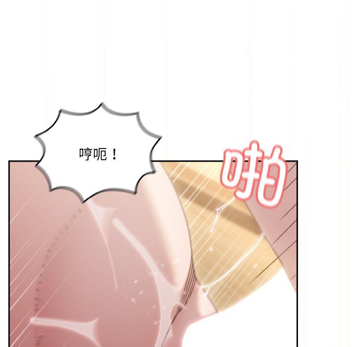 老大!请把女儿交给我!第43話