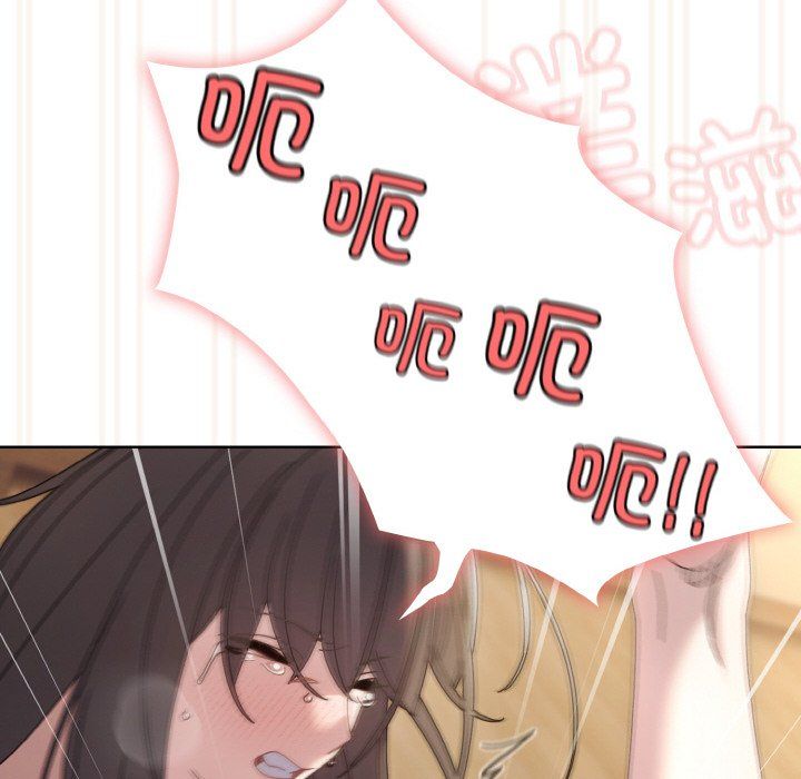 老大!请把女儿交给我!第43話