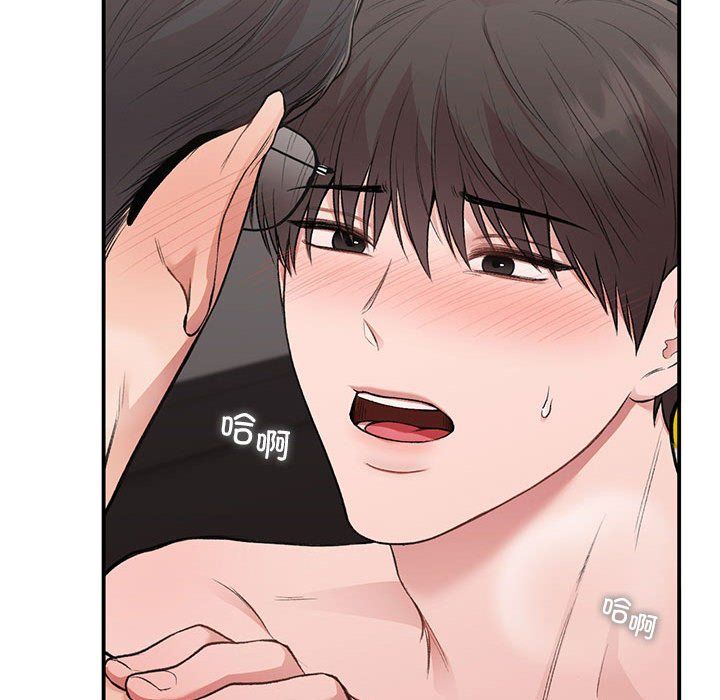 让我一见钟情的他第43話