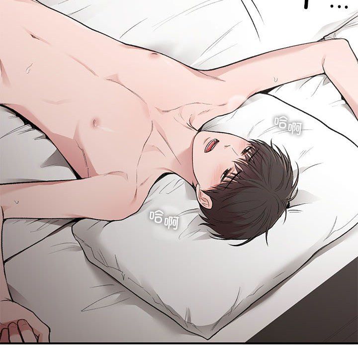 让我一见钟情的他第43話