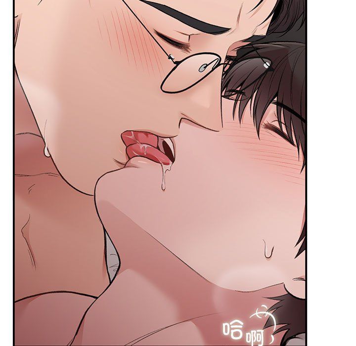 让我一见钟情的他第43話