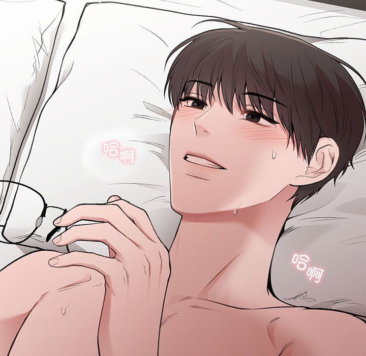 让我一见钟情的他第43話