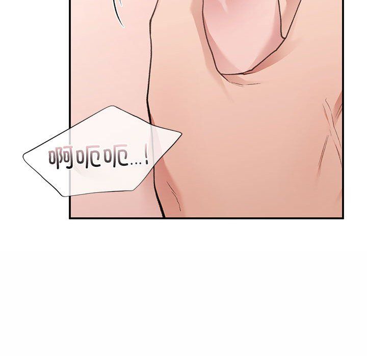 让我一见钟情的他第43話