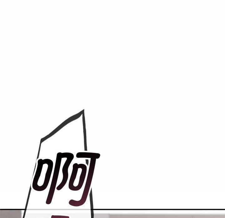 让我一见钟情的他第43話