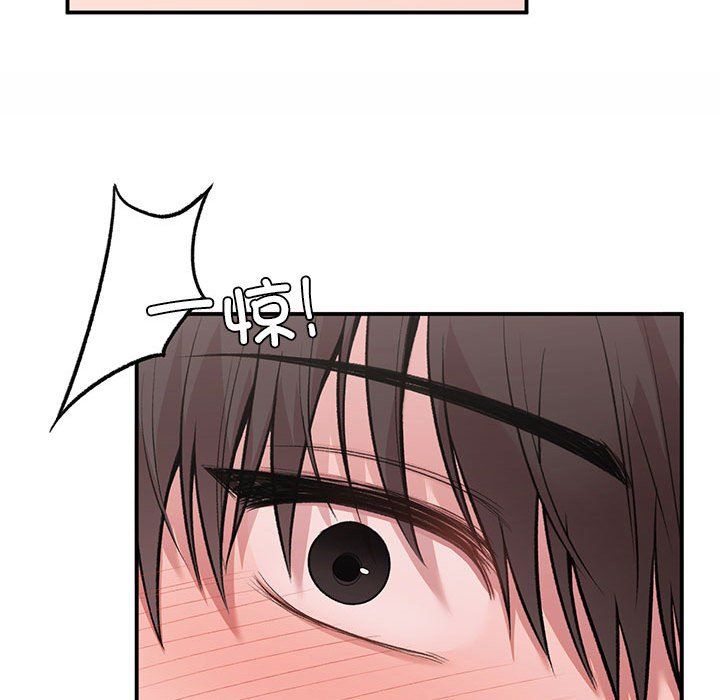 让我一见钟情的他第43話