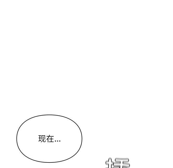 让我一见钟情的他第43話