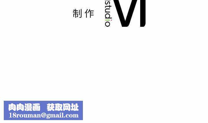 让我一见钟情的他第43話