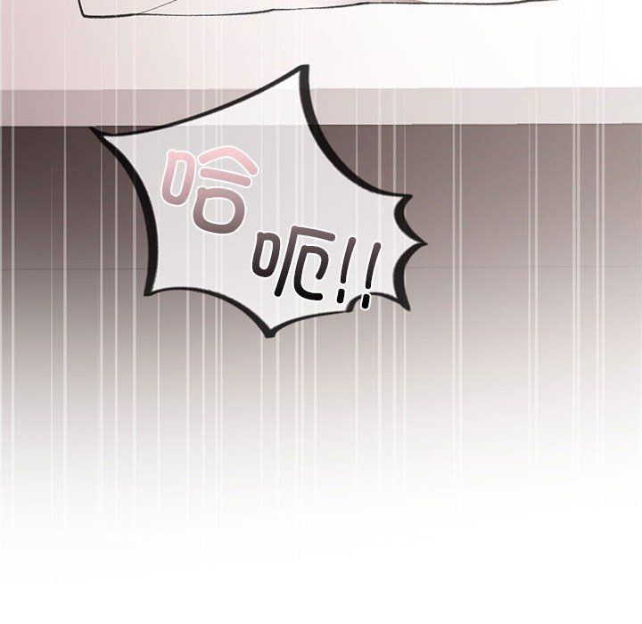 让我一见钟情的他第43話