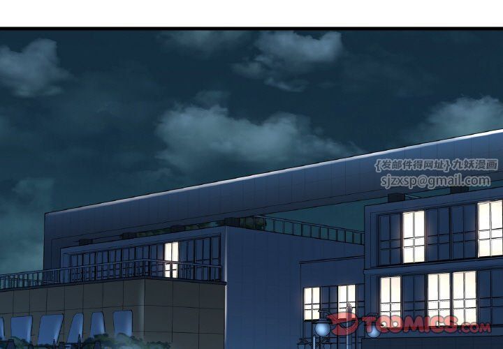 渴望占有她第32話