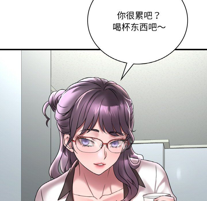 渴望占有她第32話