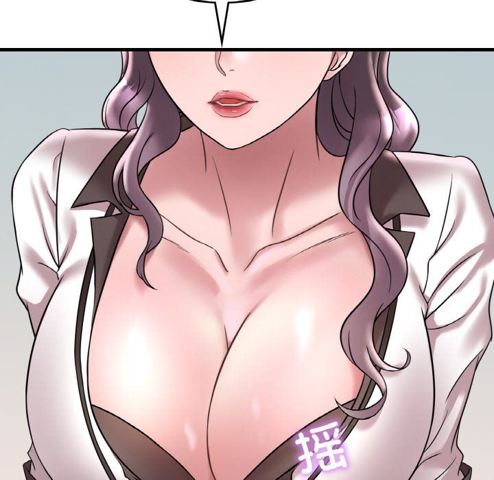 渴望占有她第32話