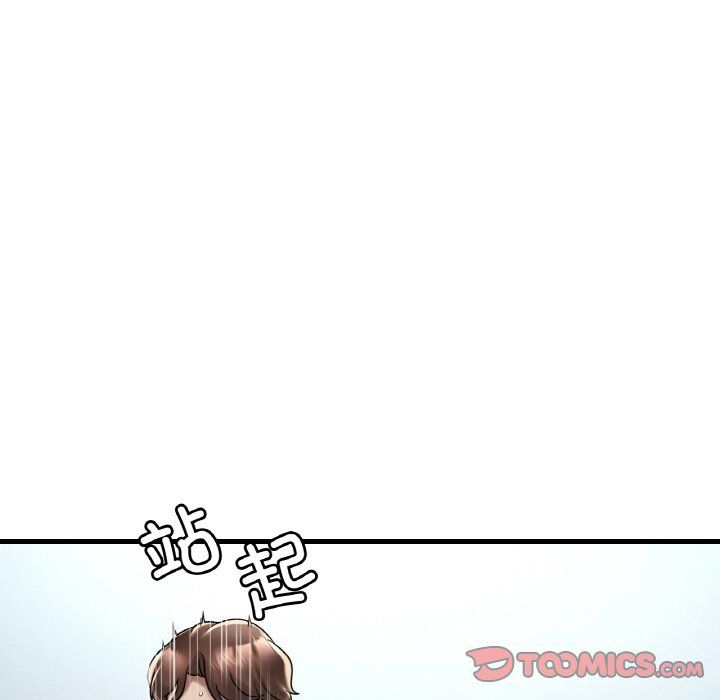 渴望占有她第32話