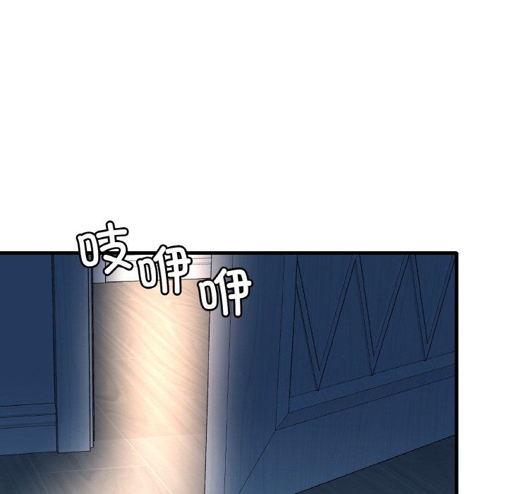 渴望占有她第32話