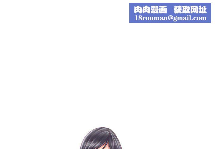 灵魂互换第5話