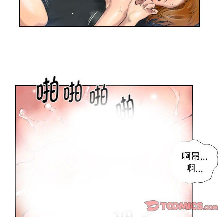 灵魂互换第5話