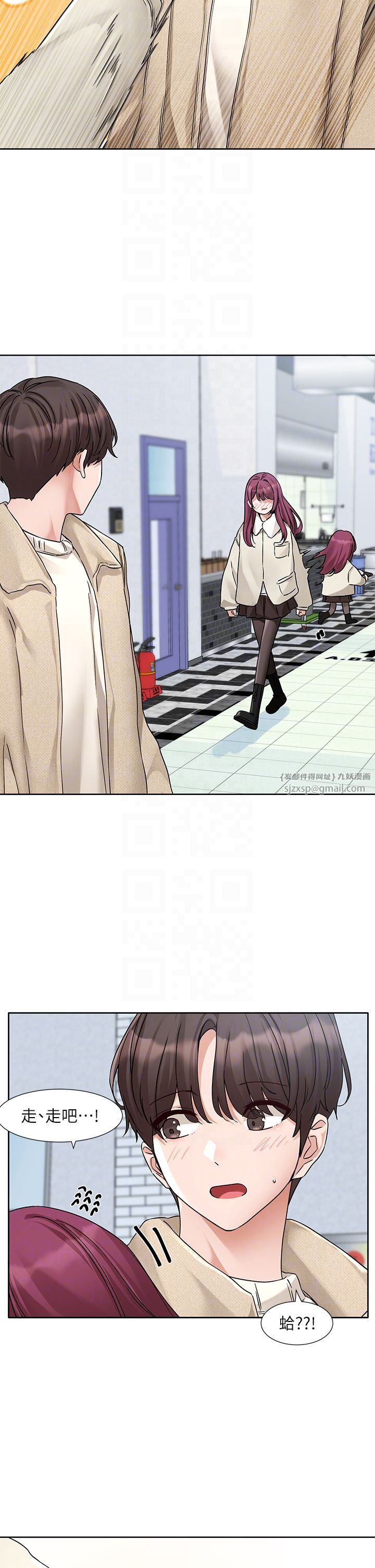 社團學姊第190話劉小冉-可以在妳傢睡一晚嗎?