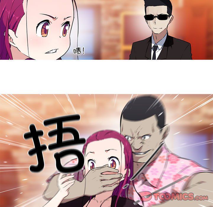 我的梦幻女友第25話