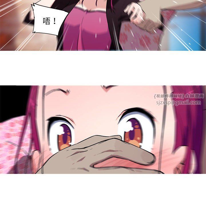 我的梦幻女友第25話