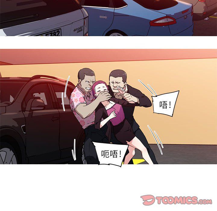 我的梦幻女友第25話