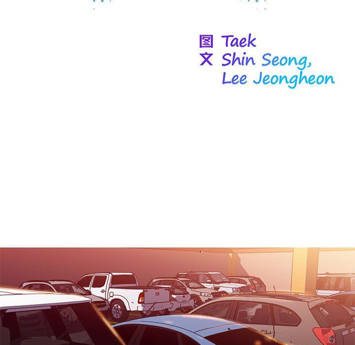 我的梦幻女友第25話