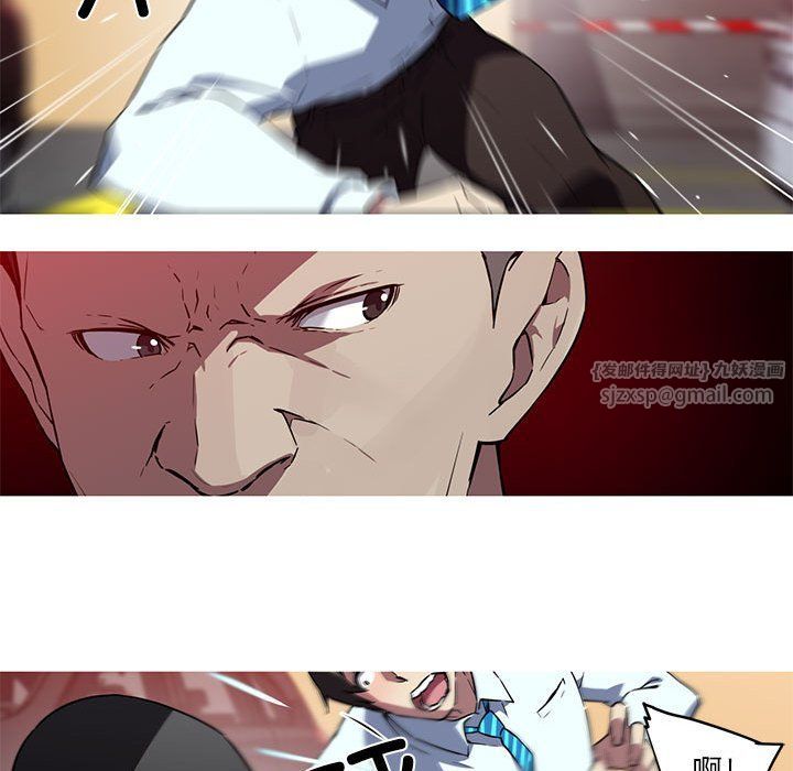 我的梦幻女友第25話