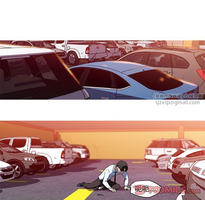 我的梦幻女友第25話