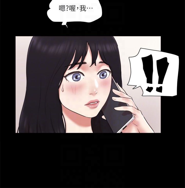 协议换爱(无码版)第65話-不想被妳老公發現的話…
