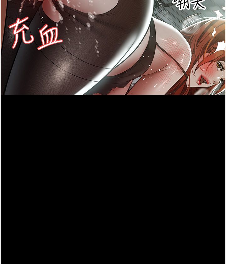 豪色復仇第33話-我跟姐姐誰比較好吃?