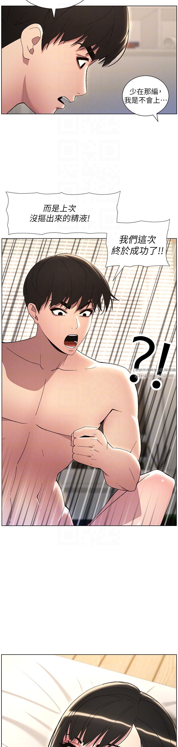 兄妹的秘密授課第26話-插對洞後的絕品高潮