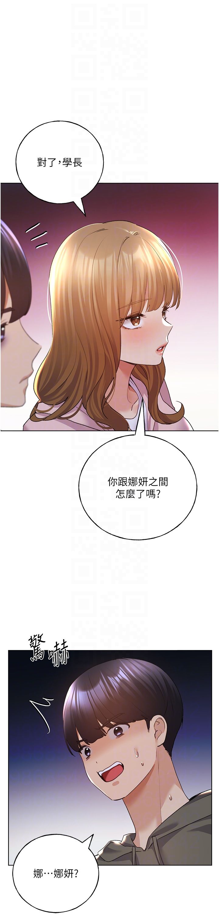 野蠻插畫家第58話-令人失去理智的快感