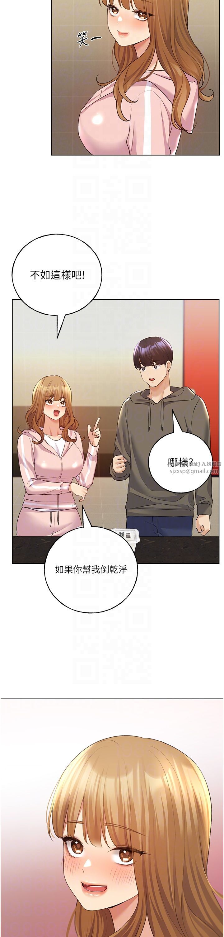 野蠻插畫家第58話-令人失去理智的快感