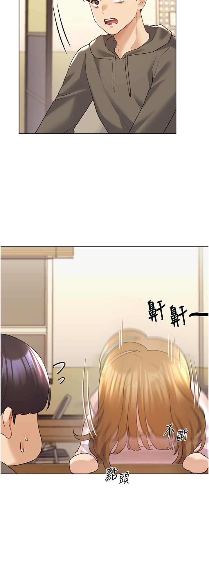 野蛮插画家第58話-令人失去理智的快感