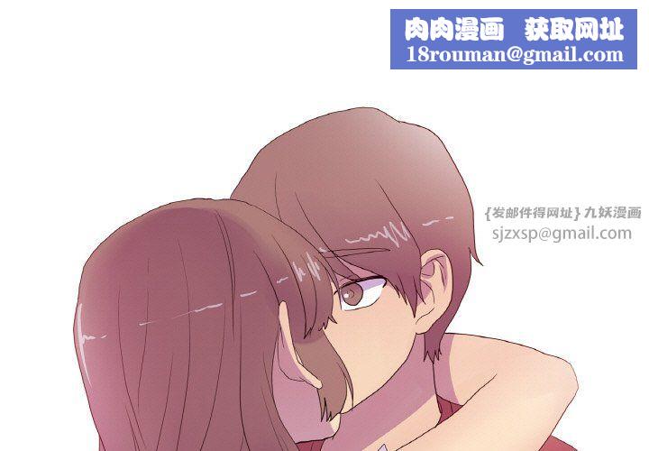 真人实境秀第16話