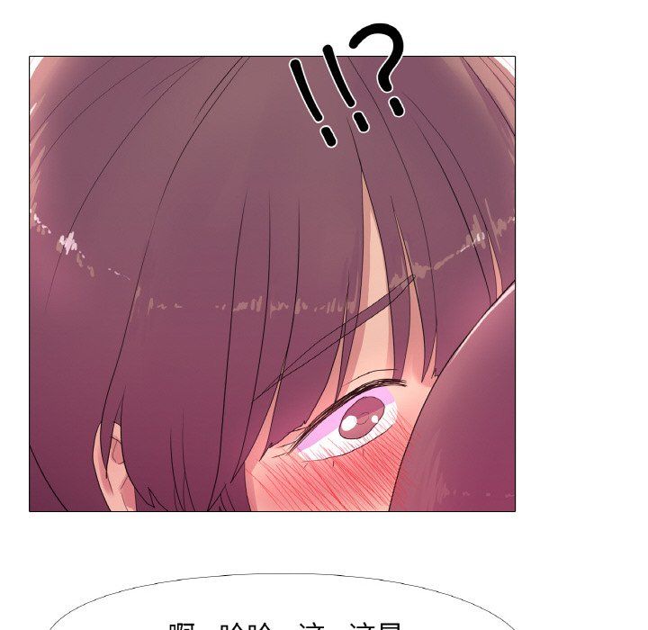 真人实境秀第16話