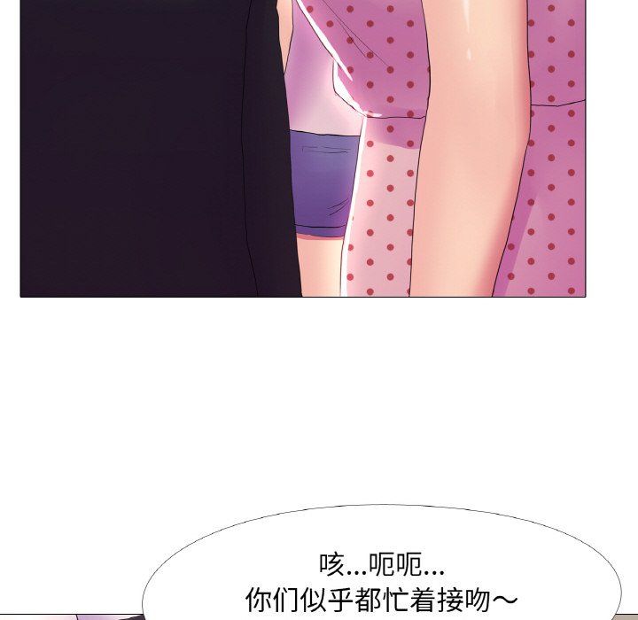真人实境秀第16話