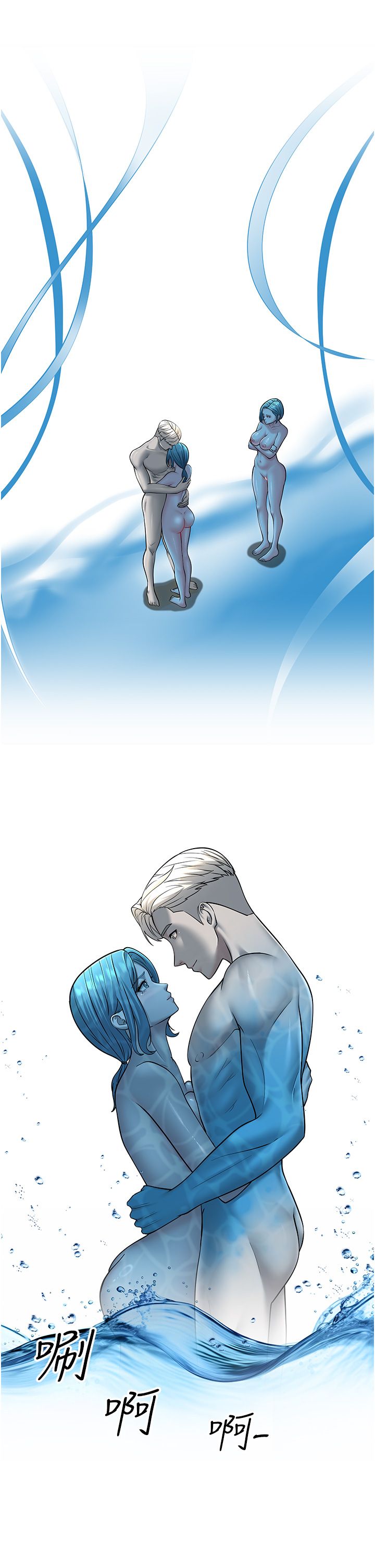 跑友變岳母第51話-我懷孕瞭，別拋下我!