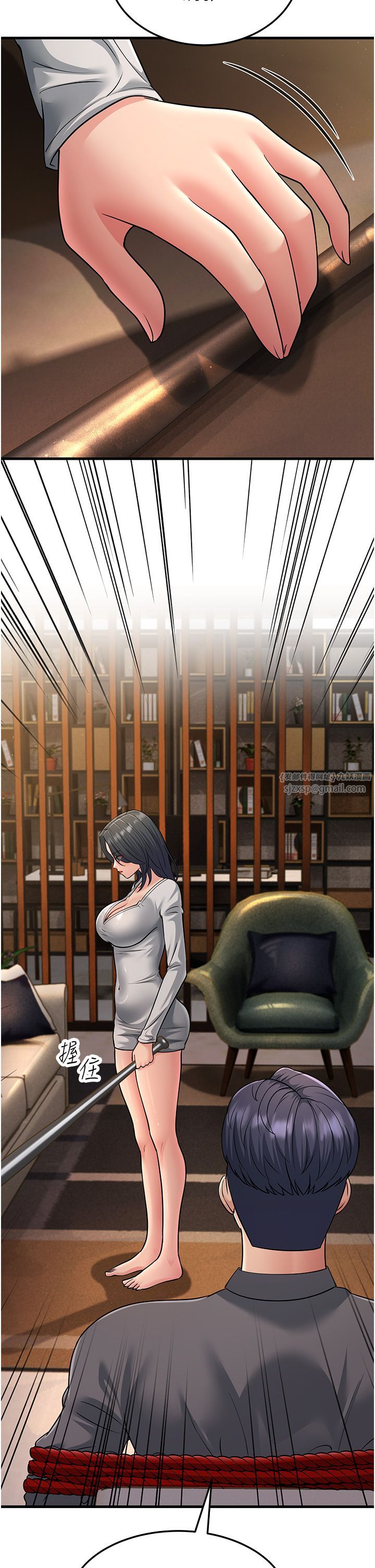 跑友变岳母第51話-我懷孕瞭，別拋下我!