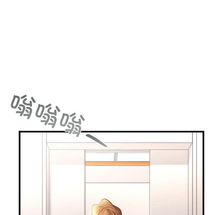 年轻代表第35話