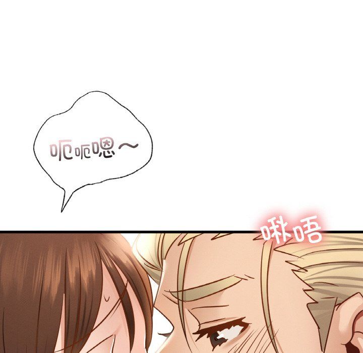 年轻代表第35話