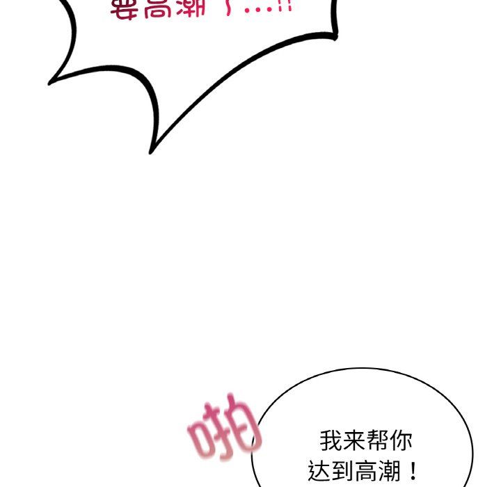 年轻代表第35話