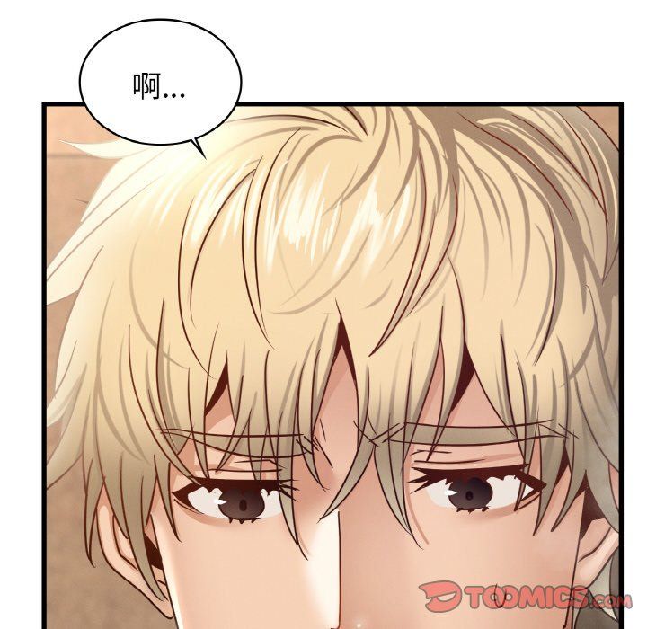 年轻代表第35話