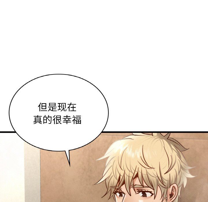 年轻代表第35話