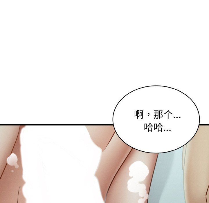 年轻代表第35話