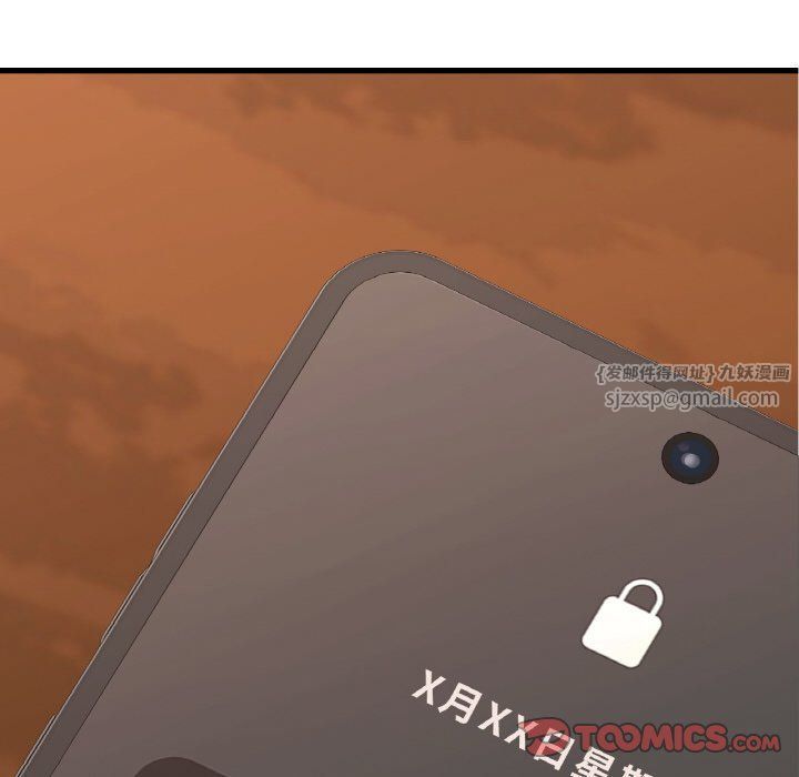 年轻代表第35話