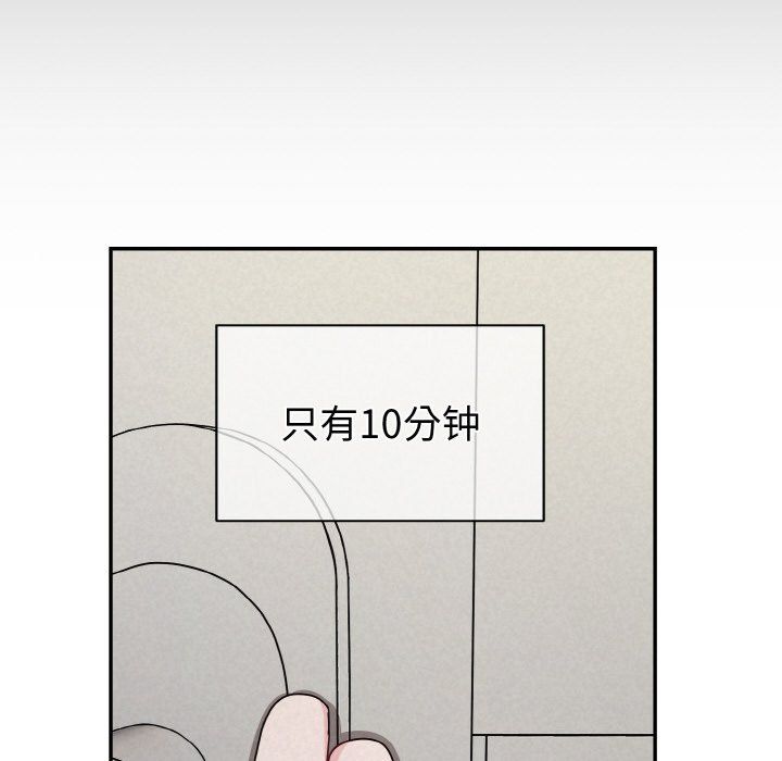 被吞噬的夜第4話