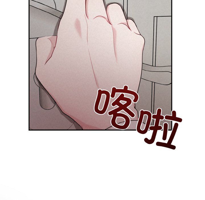 被吞噬的夜第4話