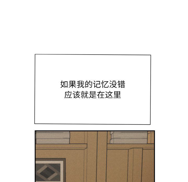 被吞噬的夜第4話