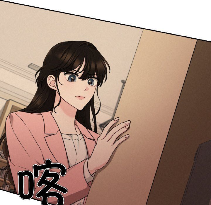 被吞噬的夜第4話