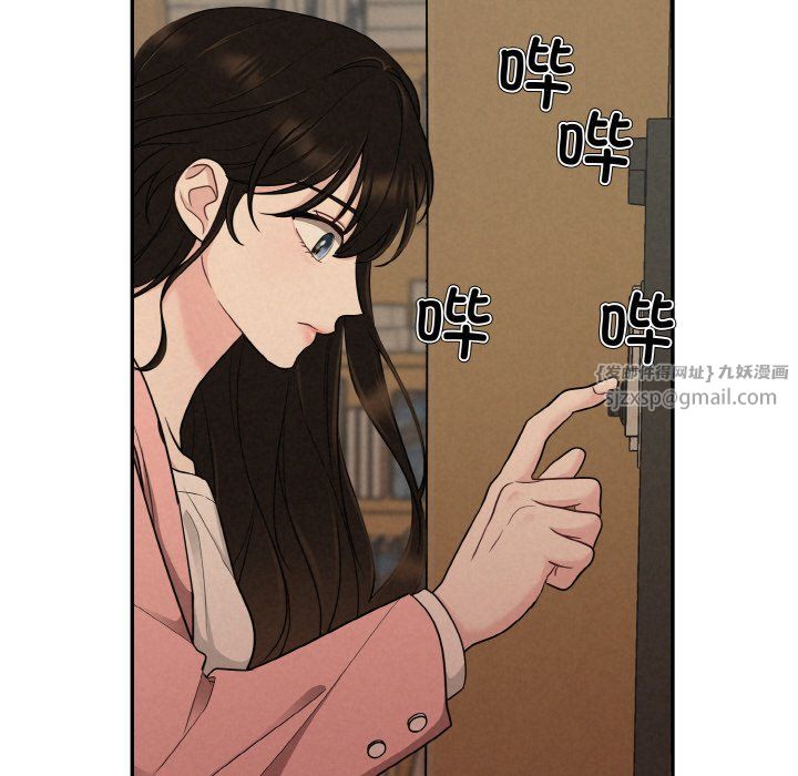 被吞噬的夜第4話