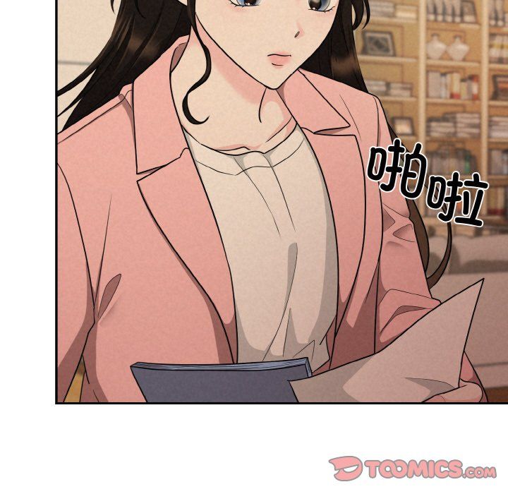 被吞噬的夜第4話